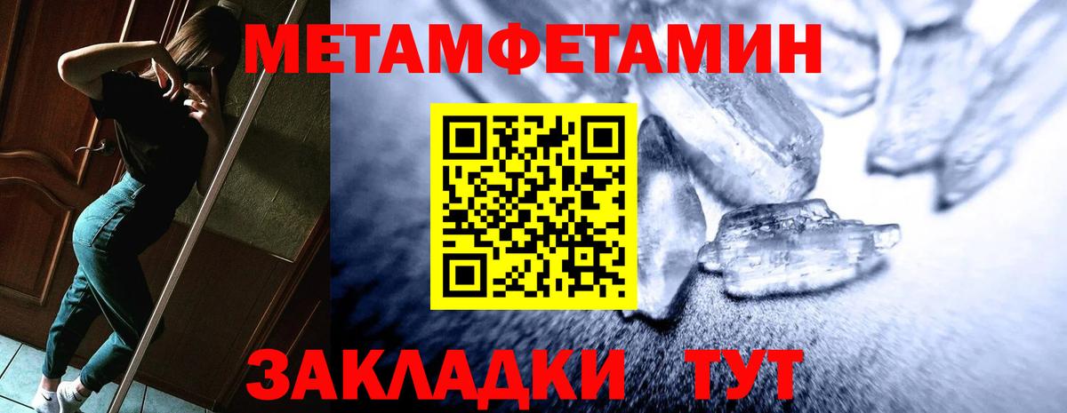 АМФЕТАМИН  Amphetamine Premium  Вход с VPN  Кострома 