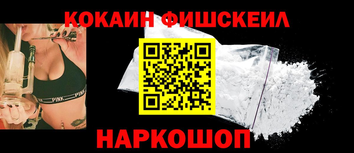 Кокаин Эквадор  Вход с VPN  Кокаин Эквадор  Кострома 
