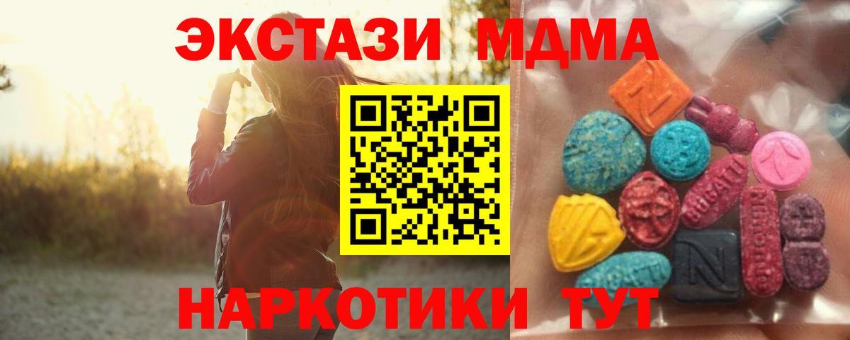 Кострома  ЭКСТАЗИ диски  Вход с VPN  ЭКСТАЗИ Cube 