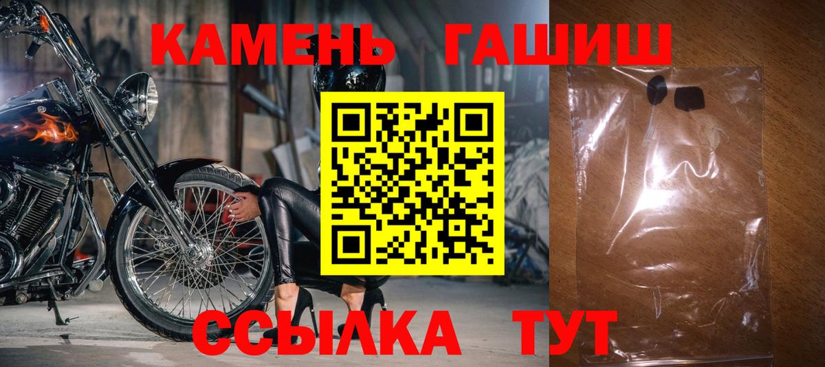 ГАШИШ  Гашиш VHQ  Вход с VPN  Кострома  ГАШ Ice-O-Lator 