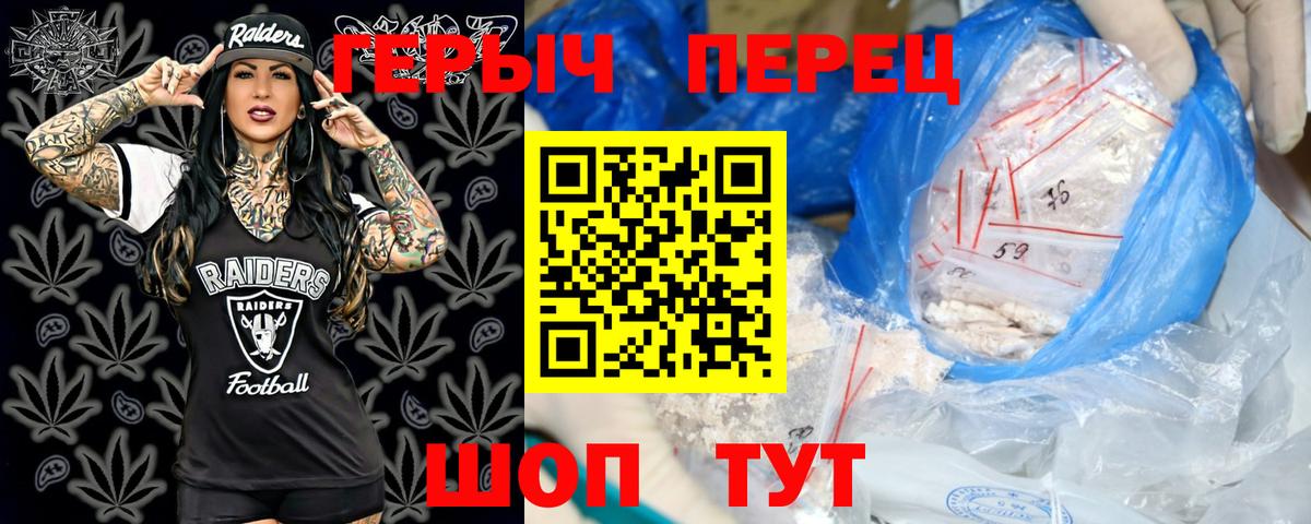 Героин гречка Кострома