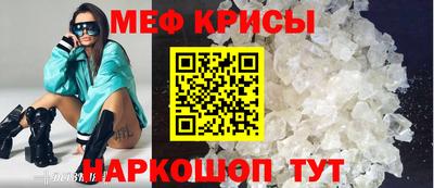 герыч Кинель