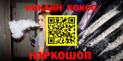кокаин колумбия Кингисепп