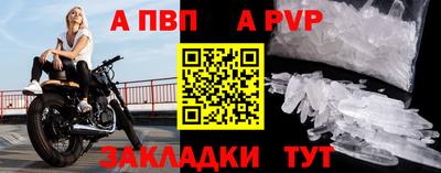 герыч Кинель