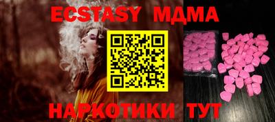 тгк Кимры
