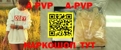 герыч Кинель