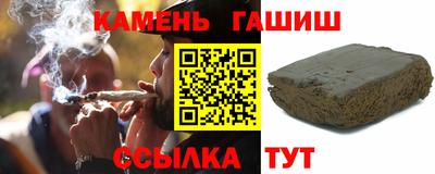 герыч Кинель