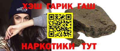 герыч Кинель