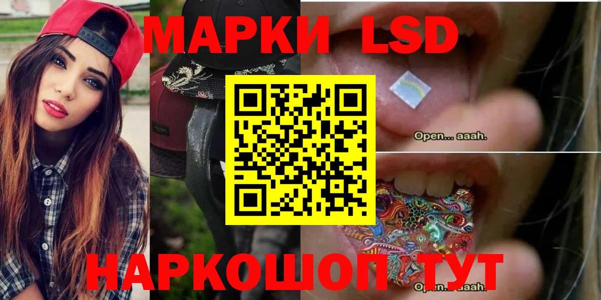 Кострома  ЛСД экстази  Лсд 25 экстази ecstasy  Вход с VPN  Лсд 25 экстази кислота 