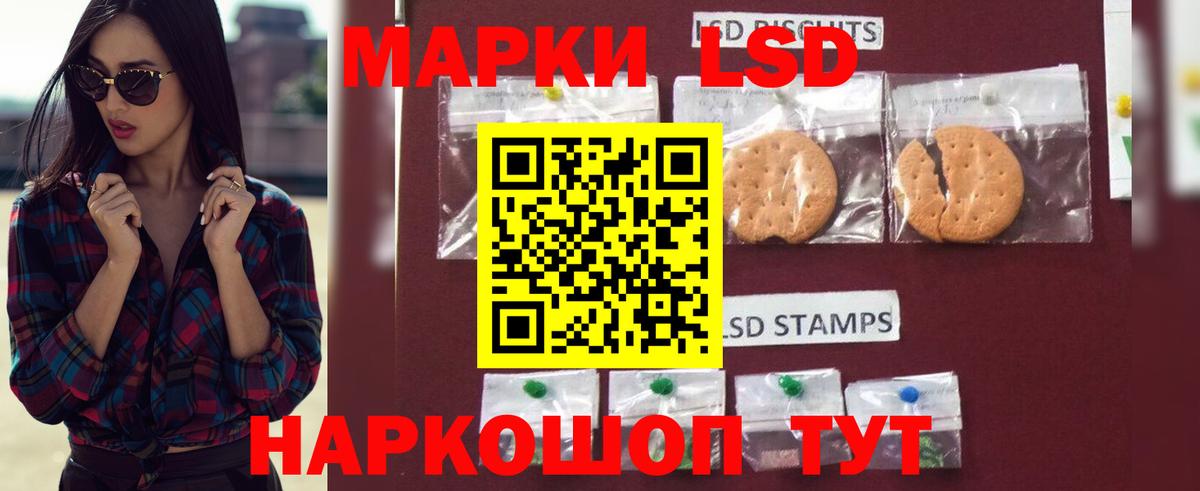 LSD-25 экстази ecstasy Кострома