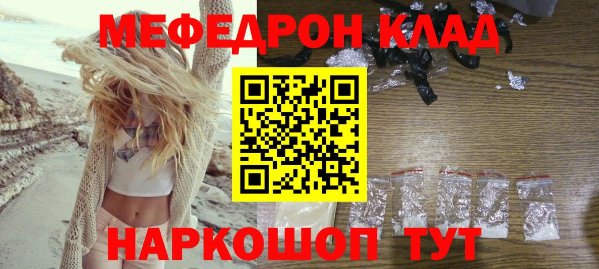 Кострома  Меф мука  Меф  Мефедрон  blacksprut ССЫЛКА  Вход с VPN  Меф мука 