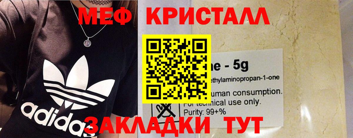МЕФ мука Кострома