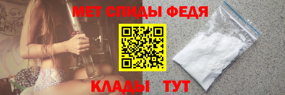 Первитин пудра  Вход с VPN  Кострома  Первитин пудра 