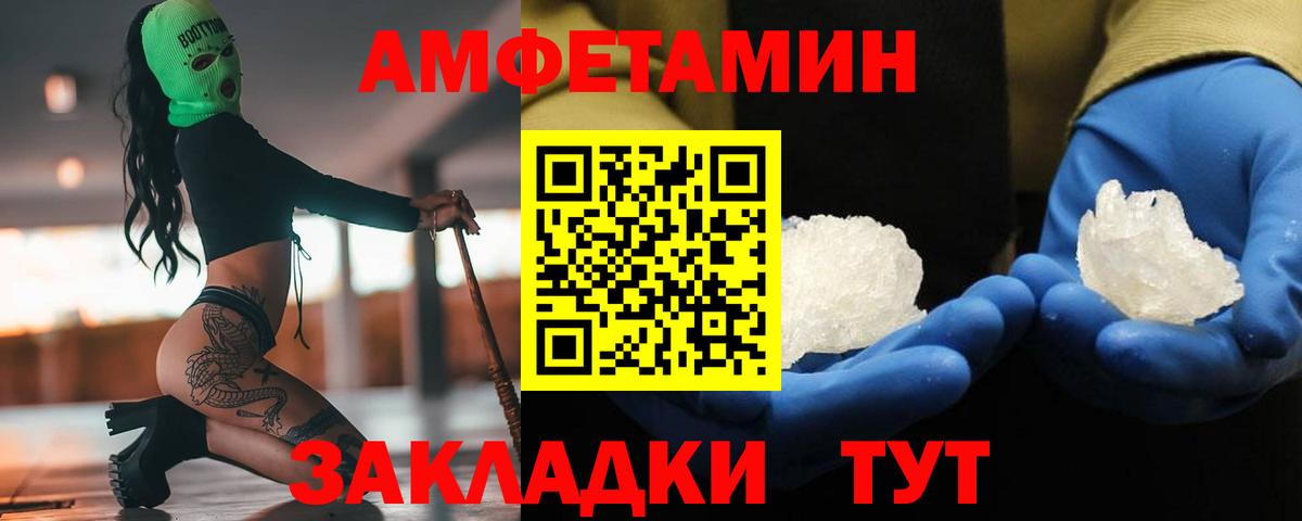 Конопля  Вход с VPN  Alpha PVP СК кристаллы  КОКАИН  Кострома  LSD-25  Мефедрон кристаллы  Гашиш  Экстази  ГАШИШ 