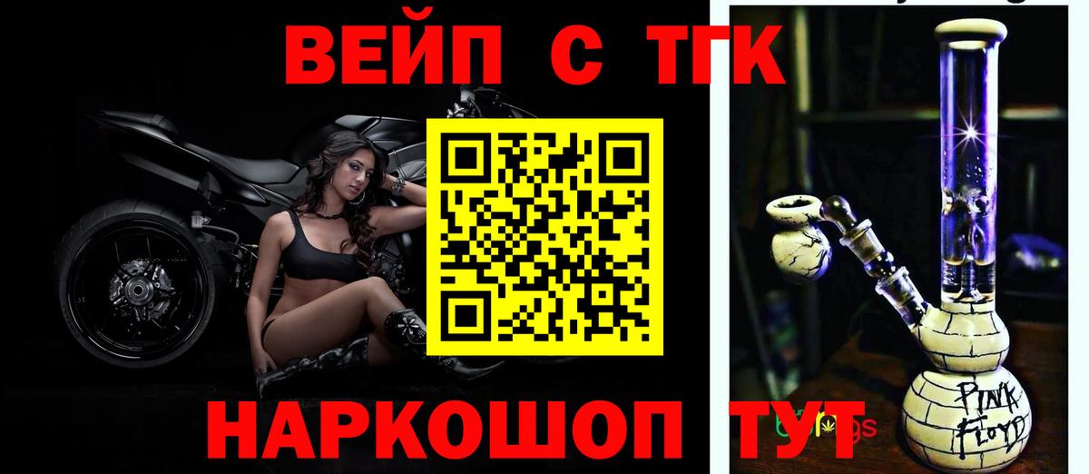 Дистиллят ТГК Wax Кострома