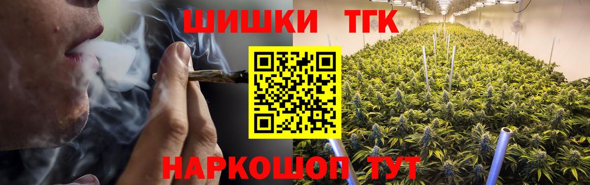 Каннабис семена  Вход с VPN  Марихуана гибрид  Кострома  Шишки марихуана конопля 