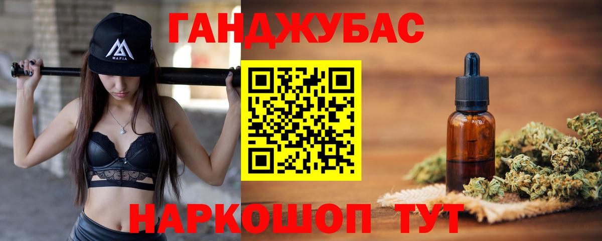 Канабис семена Кострома